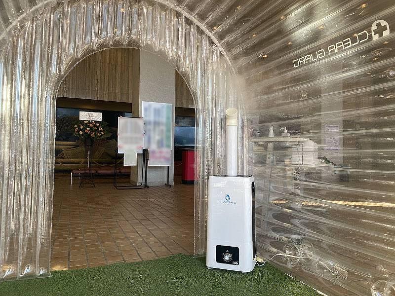 超音波噴霧器 レンタル