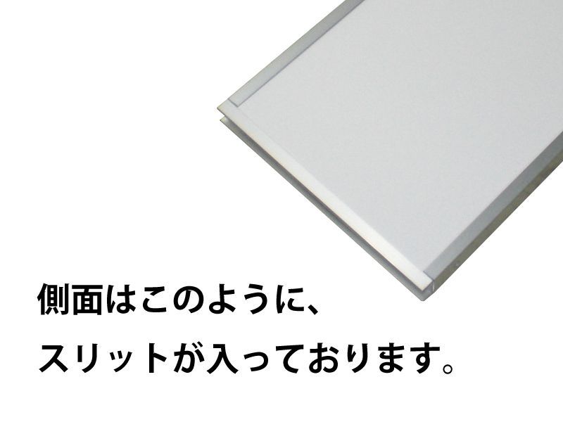 上部クロスパネル イメージ
