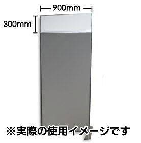 上部クロスパネル イメージ