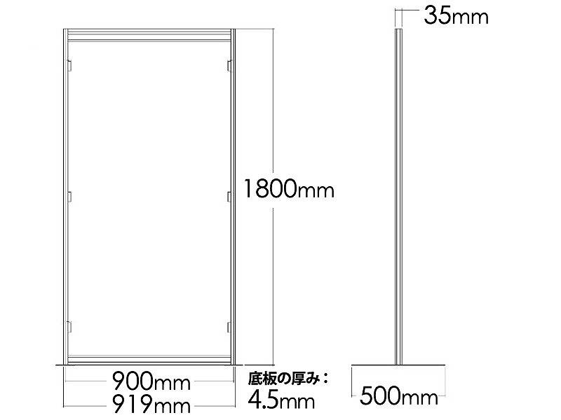 透明クロスパネル(1,800mm) レンタル