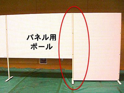 �ω΃p�l����p�|�[��