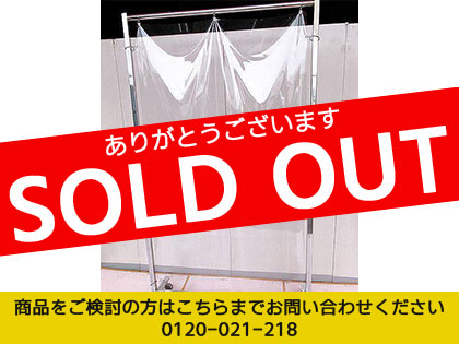 �򖗖h�~���C�h�r�j�[���X�^���h