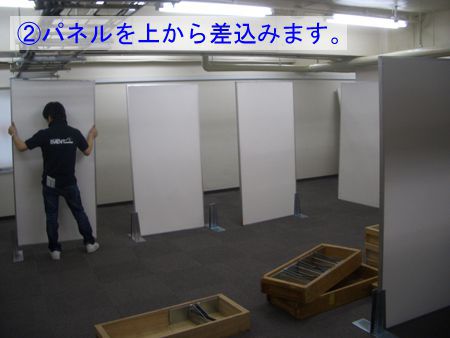 �p�l�����ォ�獷���݂܂��B