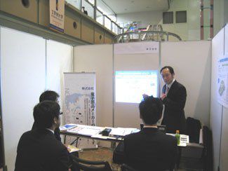 �A���Z�~�i�[ �����^��