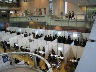 �A���Z�~�i�[ �����^��