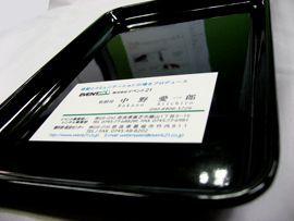 名刺受盆 レンタル