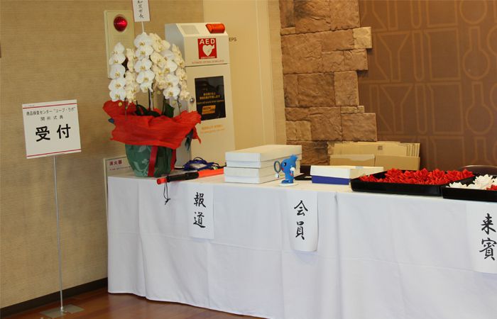 ����t�Z�b�g �C���[�W