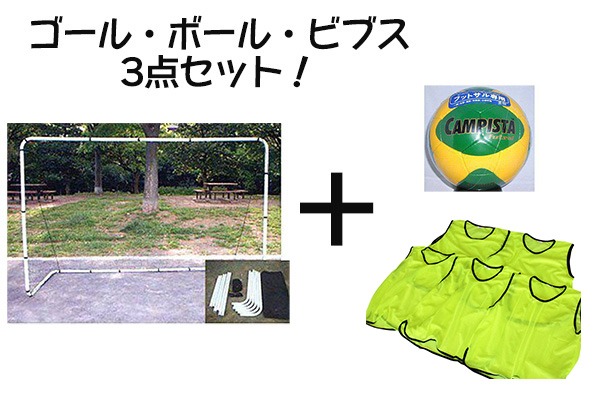 �t�b�g�T���Z�b�g