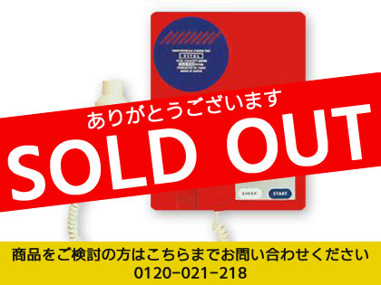 呼吸機能検査機 レンタル