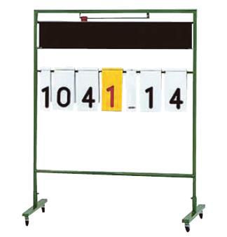 点数めくり板 レンタル