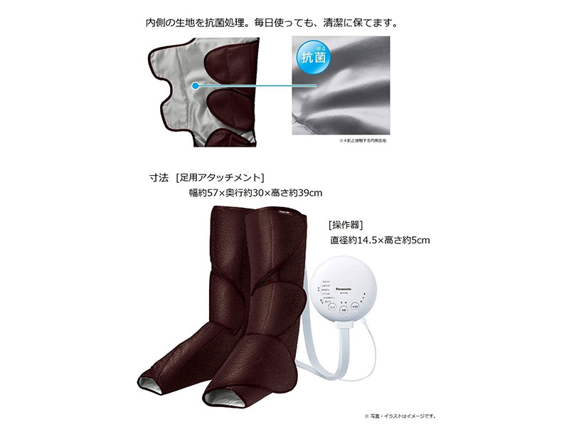 足もみほぐし器 レンタル