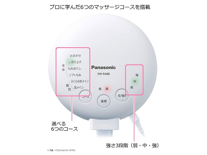 足もみほぐし器 レンタル