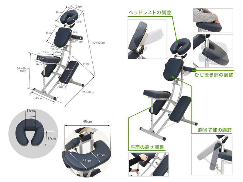マッサージ用ラウンドチェア レンタル