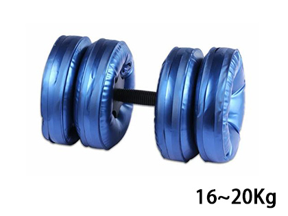 ウォーター式ダンベル レンタル