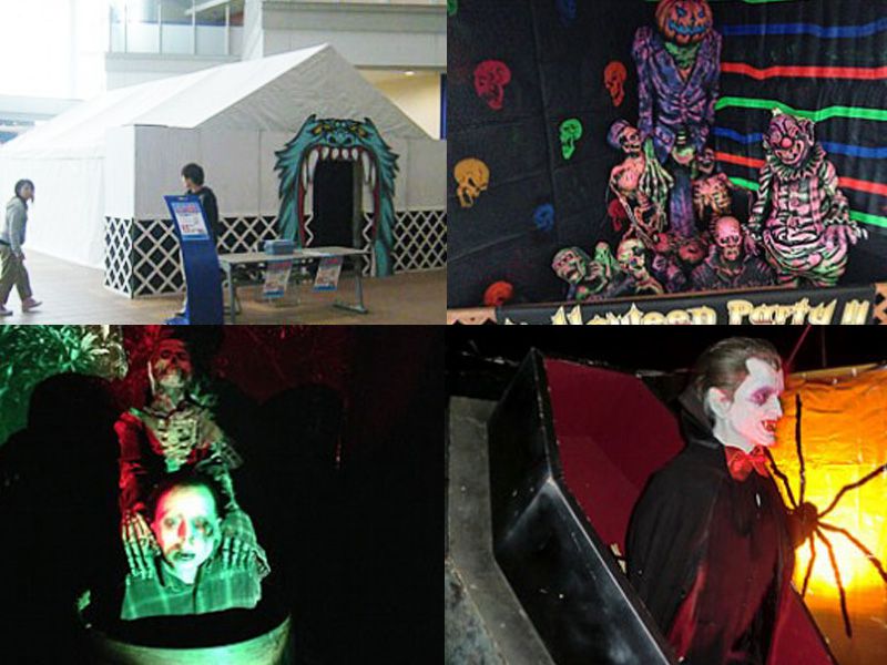 ホラーハウス レンタル