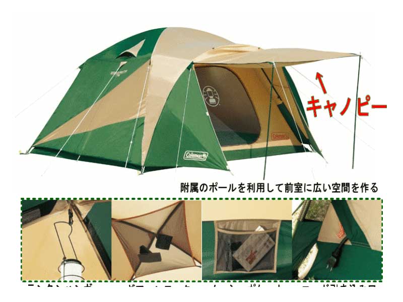 �N���X�h�[���e���g